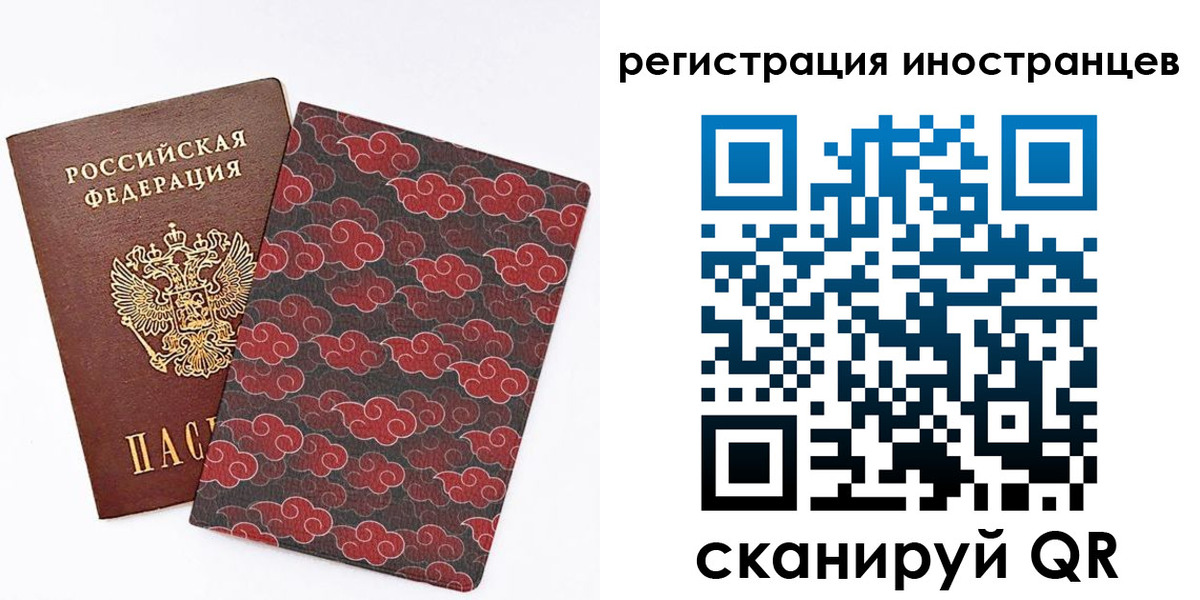 временная регистрация гарантия в Кяхте